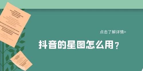 抖音任务中心审核需要多长时间？抖音任务中心审核流程是怎样的？