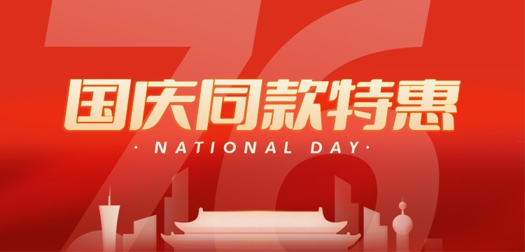 搭建同款知识付费资源网站，小白也能月入5000+（限时优惠中）