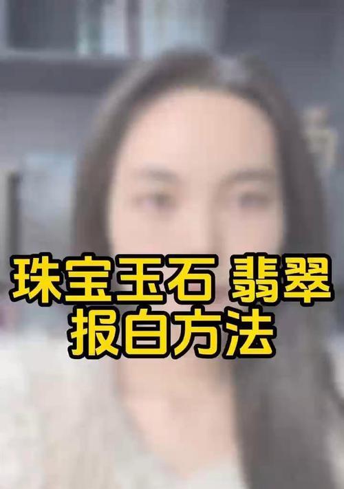 抖音玉器市场趋势怎么样？